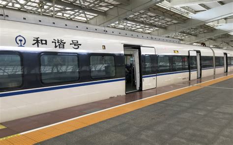 Wuhan Hefei High Speed Trains Train Schedules Ticket Booking