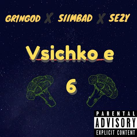 Vsichko E 6 Single By Gringod Spotify