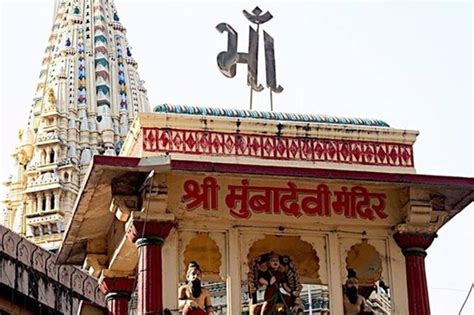 Now You Can Get Online Darshan Of Mumbadevi During Navratri Heres How