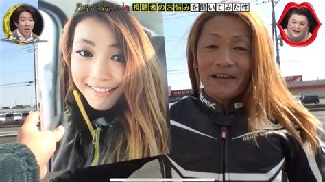 Face Editing Japanese Biker Tricks Internet Into Thinking He Is A