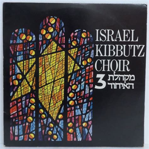 Israel Kibbutz Choir 3 Lp Hebrew Jewish And Classical Works For Choir