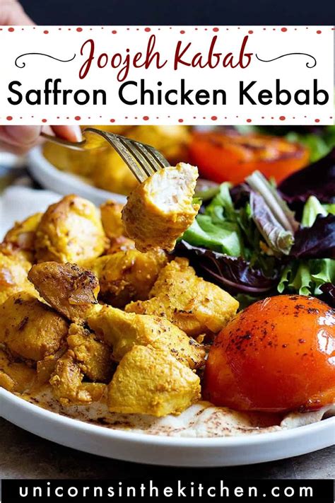 Joojeh Kabab Persian Saffron Chicken Kebab Unicorns In The Kitchen