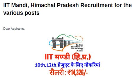 Iit Mandi Himachal Pradesh Recruitment Hp Govt Jobs 2023 Impt