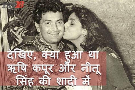 how rishi kapoor fell in love with neetu singh love story marriage youtube