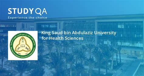 Studyqa — King Saud Bin Abdulaziz University For Health Sciences