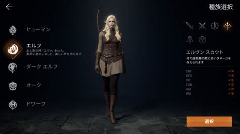 Read the rest of this entry ». 2021.03.05｜世界各国で人気のMMORPG!リネージュシリーズの最新作 ...