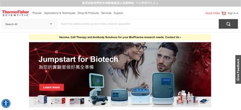 Thermo Fisher Scientific Careers - Arc