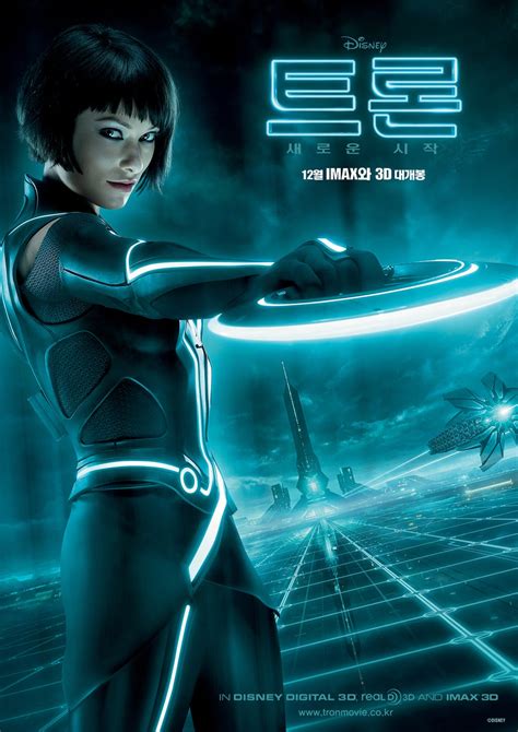 Tron Legacy Character Posters Teaser Trailer