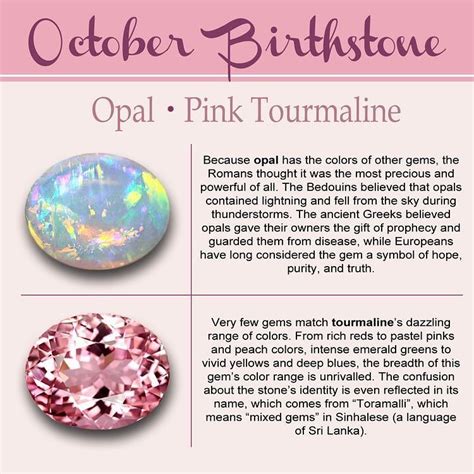 Birthstone Opal Tourmaline October Libra October Birth Stone