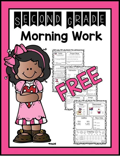 February Ideas And Freebies Morning Work 2nd Grade Classroom 2nd