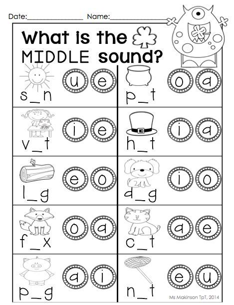 Middle Vowel Sound Worksheet