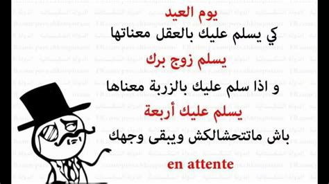 عالم النكت المضحكة الصفحة الرئيسية فيسبوك. اجمل الصور الجزائرية المضحكة على الفيس بوك , اجمل التعليقات الجزائريه علي الفيس - المنام
