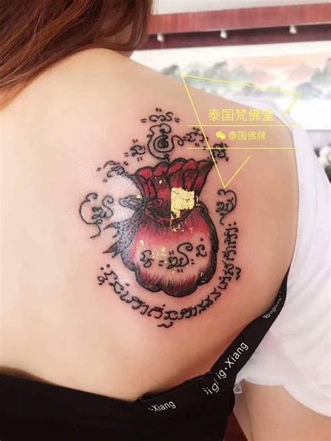 Sak means to tattoo or to jab, yant is the thai word for yantra or a type of mystical diagram. Hình Xăm Khmer Đẹp Cho Nam Nữ ️ Tattoo Chữ Khmer