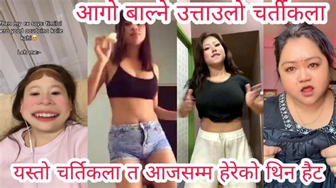Nepali Tiktok Viral Tiktok Latest Nepali Tiktok Tiktok Kanda Most Viral Tiktok 198 Youtube