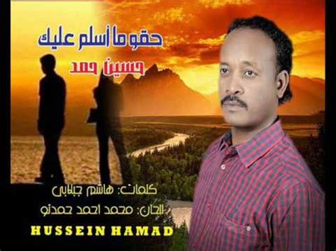 عفت بعدنا من أم حسان غضور. غاني حسين حمد سكت الرباب - ØºØ§Ù†ÙŠ Ø­Ø³ÙŠÙ† Ø­Ù…Ø¯ Ø³ÙƒØª Ø§Ù„Ø±Ø¨Ø§Ø¨ Ø§Ù…ØªØ§Ø¹ Ø§Ù„Ø£Ø³Ù…Ø ...