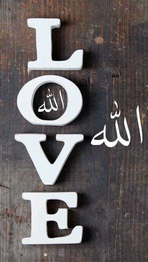 Love Allah Allah Allah Wallpaper Islamic Quotes Wallpaper