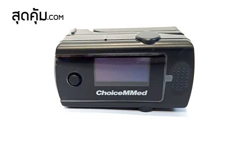 เครื่องวัดอ็อกซิเจนที่ปลายนิ้ว fingertip pulse oximeter md300c3 รายละเอียดสินค้า1. เครื่องวัดออกซิเจนปลายนิ้ว CHOICEMMED FINGERTIP PULSE ...