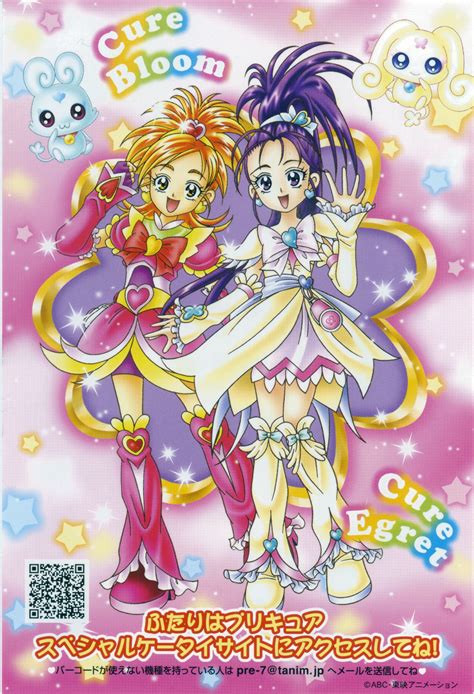 Futari Wa Precure Splash Star Image 36578 Zerochan Anime Image Board