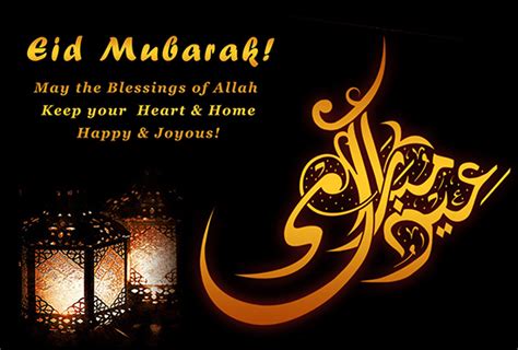 There are many old traditions of sending eid mubarak greeting that need to be revived as the society of today is really missing out. 42+ Eid Mubarak Wishes, Quotes in English & Greeting Cards ...