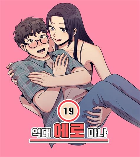 Image Result For Lift And Carry Manga