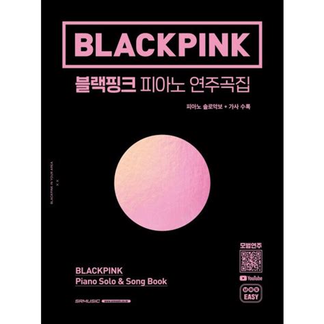 Black Pink Piano Solo And Song Score Book Kpop Kdrama Handmade Kbeauty