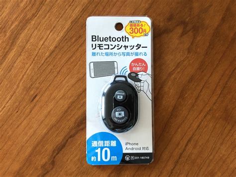 Off Bluetooth Ios Android
