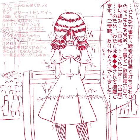 Akaishi Shiroishi Check Translation Highres Translated Translation Request Girl