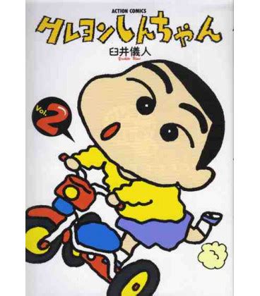 Shin Chan Vol Isbn