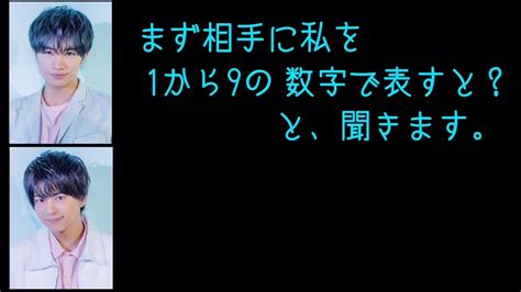 Maybe you would like to learn more about one of these? 勝利くんは健人くんの事、 !？文字起こし - YouTube