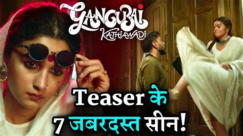 Gangubai Kathiawadi Teaser 7 Best Scene Alia Bhatt Sanjay Leela Bhansali Youtube