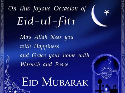 Eid Ul Fitr Quotes Eid Mubarak Quotes Eid Ul Fitr Quotes Happy Eid Ul Fitr