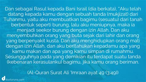 Al Quran Surat Aali Imraan Ayat 49