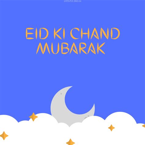 Eid Ul Fitar Praying Moon Image Download Free Images Srkh