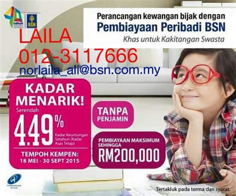Produk ini dibuat khas untuk mereka yang bekerja swasta. June 2015 ~ Pinjaman Peribadi