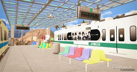 Sims 4 Ccs The Best Train Station N1 By Dominationkid