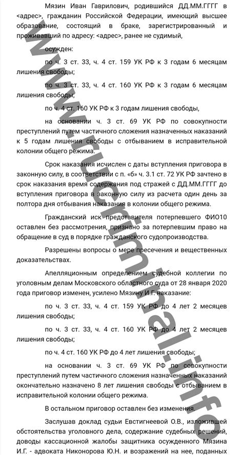 Das angebot ist vielfältig und reicht von klassischen konten, kreditkarten und finanzierungen bis hin. Как ветераны спецслужб втянули Deutsche bank в мега ...