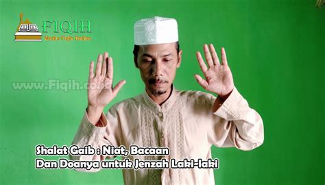 Bacaan paling mudah semasa duduk antara dua sujud adalah: Shalat Gaib : Niat, Bacaan Dan Doanya untuk Jenazah Laki-laki