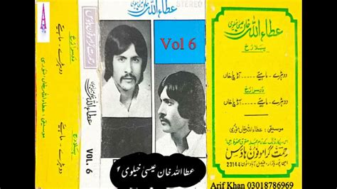 Attaullah Khan Esa Khelvi Rgh Vol 6 Side B Best Saraiki Dohre Mahiye