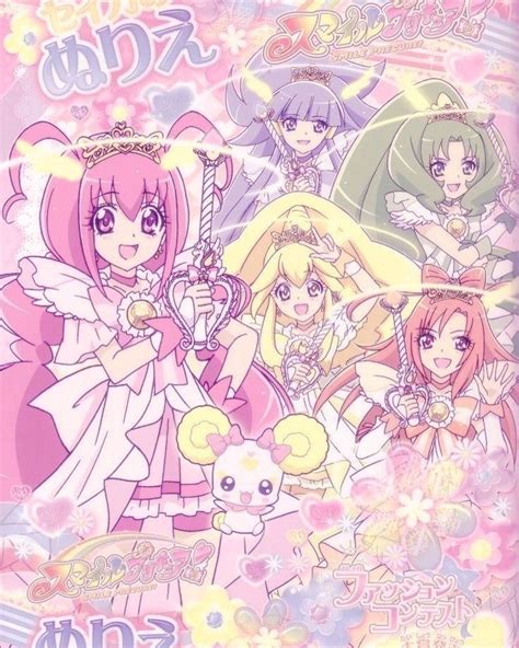 Smile Precure Glitter Force Printable Poster In 2022 Anime Cover