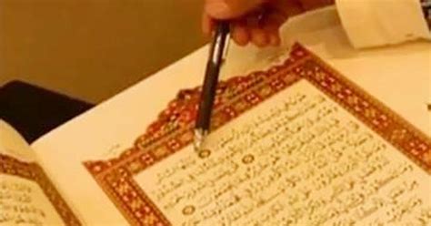 Cara Mengetahui Tanda Juz Dalam Al Quran Analisa Kepribadian Dan