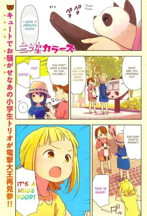 El Manga Mitsuboshi Colors Tendrá Anime Anime Amino