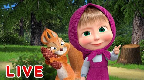 🔴 Live Stream 🎬 Masha And The Bear 🌲 Forest Party 🥳 Маша и Медведь