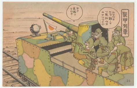 Ww2 Japan Cartoon For Sale Picclick Uk
