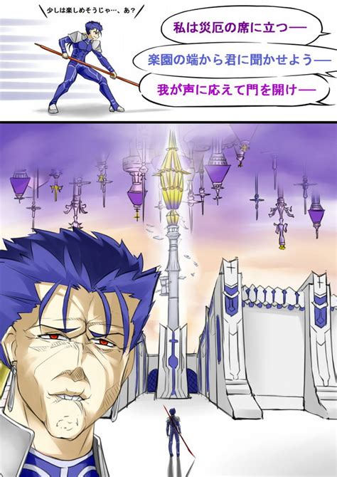 The perfect merlin fgo gardenofavalon animated gif for your conversation. How your enemy sees you when you go full support/stall ...