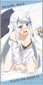 My life would be amazing if only i had a little sister. A Sister`s All You Need Nayuta Kani 120cm Big Towel (Anime ...