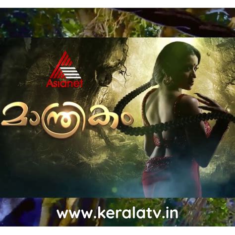 Manthrikam Asianet Serial Is The Malayalam Dubbed Version Of Nazar