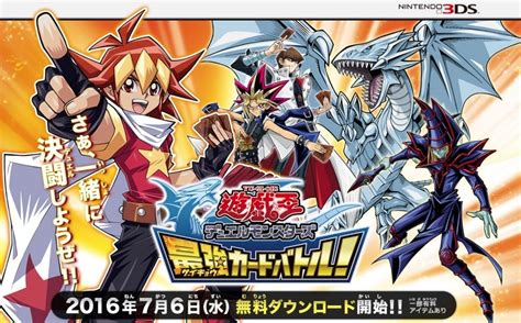 Yu Gi Oh Duel Monsters Saikyo Card Battle Menu Translations Released