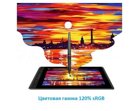 Kamvas 13 is 11.8mm ultra slim and weighs only 980g, which makes it an easy to carry pen display for outdoor drawing. Графический монитор Huion KAMVAS Pro 13 купить в Украине ...