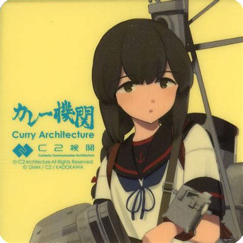 Isohana Kaini Official Seal Kantai Collection Kancolle Curry Institute 16th Sequence