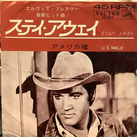 Elvis Presley Us Male Sweet Nuthin Records